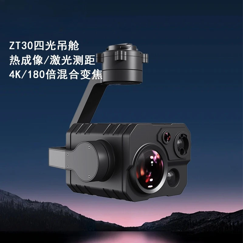 ZT30 pod gimbal camera four-light laser ranging high-resolution thermal imaging temperature measurement