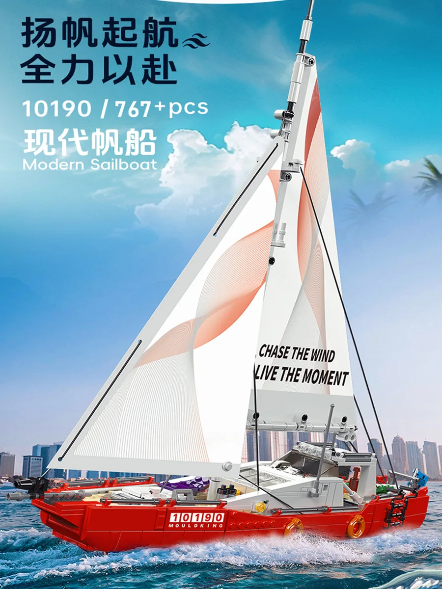 

New Modern Sailboat Building Blocks 767PCS Mould King City Ship Model Construction Toys for Adults Boys Christmas Gifts