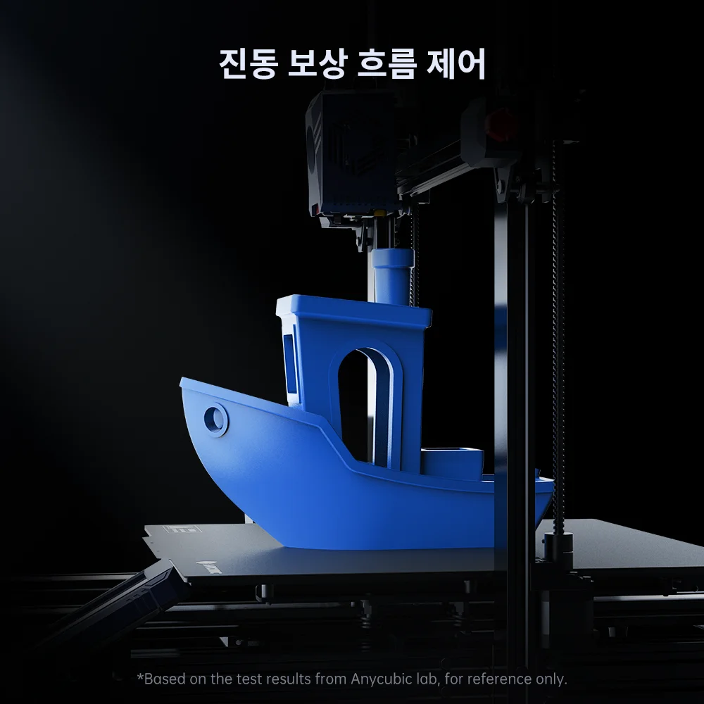 ANYCUBIC Kobra 2 MAX FDM 대형 포맷 3D 프린터, 최대 인쇄 속도 빌드 사이즈, 스마트 앱 제어, 500 mm/s, 500*420*420mm