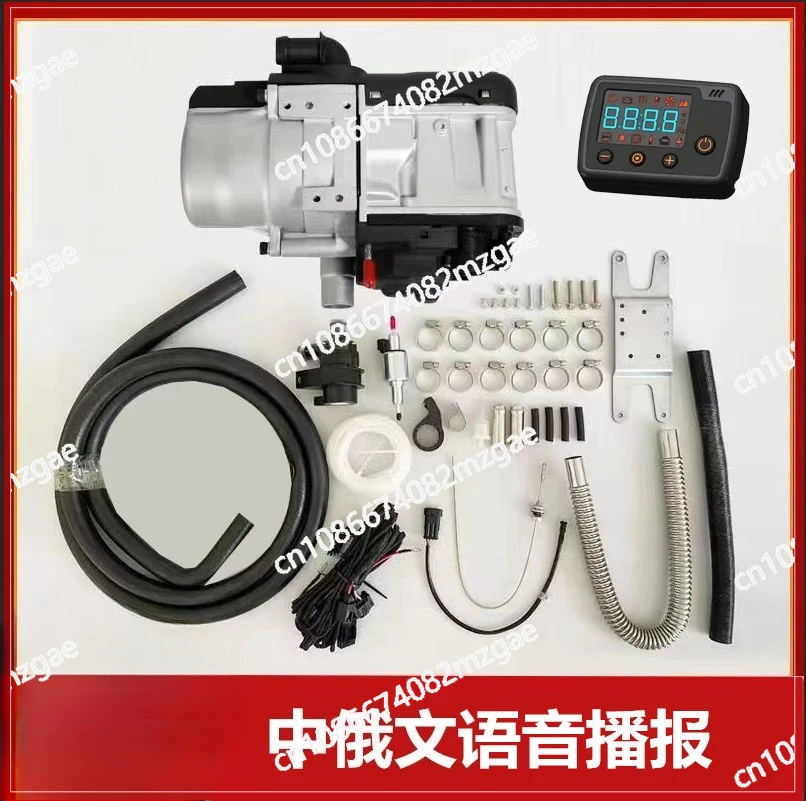 

Voice broadcast truck diesel heater RV new energy parking heater