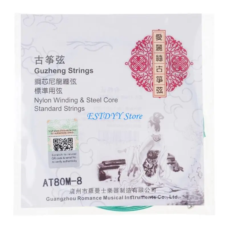 

G6DE Steel Wire and Nylon Guzheng String Chinese Guzheng Accessory Easy to Install