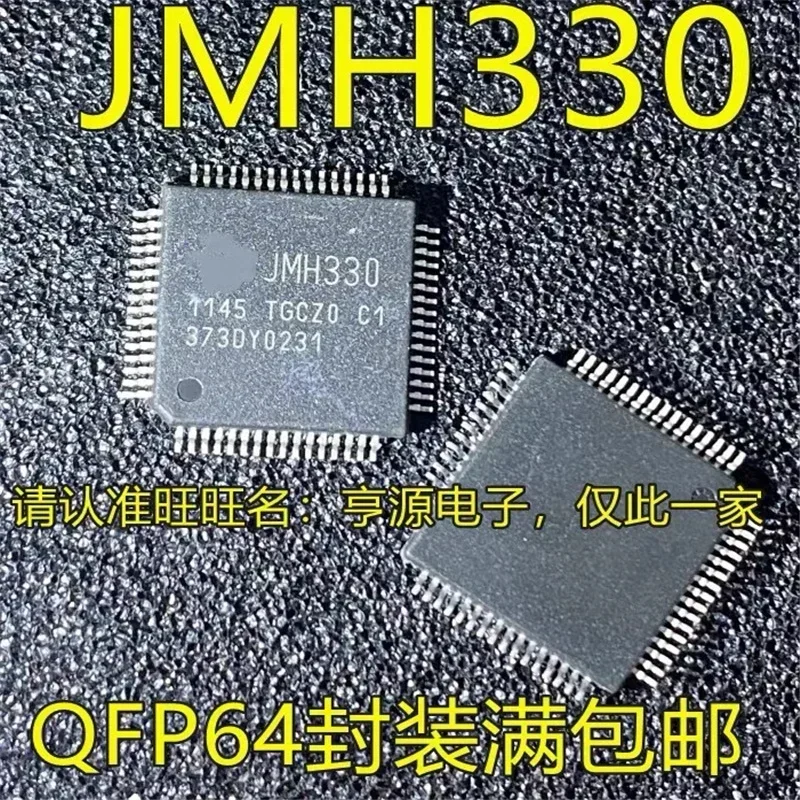1-10PCS JMH330 JMH330APC1-TGCZO QFP64