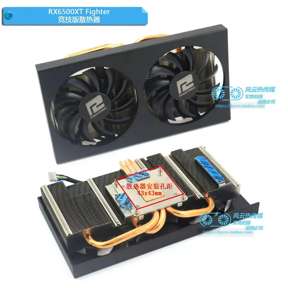 

New the Cooler Radiator for PowerColor RADEON RX6500XT Fighter Graphics Video Card