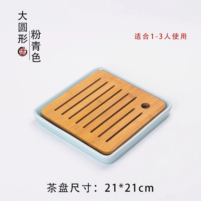 Bamboo Flat Square Ceramic Tea Table Serving Tray 21*21cm Ceramics Bamboo Tea Tray Drainage Water Storage Kung Fu Tea Set