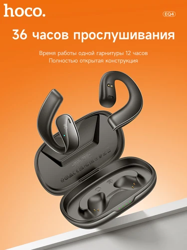 HOCO EQ4 conducción de aire totalmente abierta OWS auriculares inalámbricos con Bluetooth auriculares inteligentes auriculares deportivos con micrófono sonidos de alta fidelidad