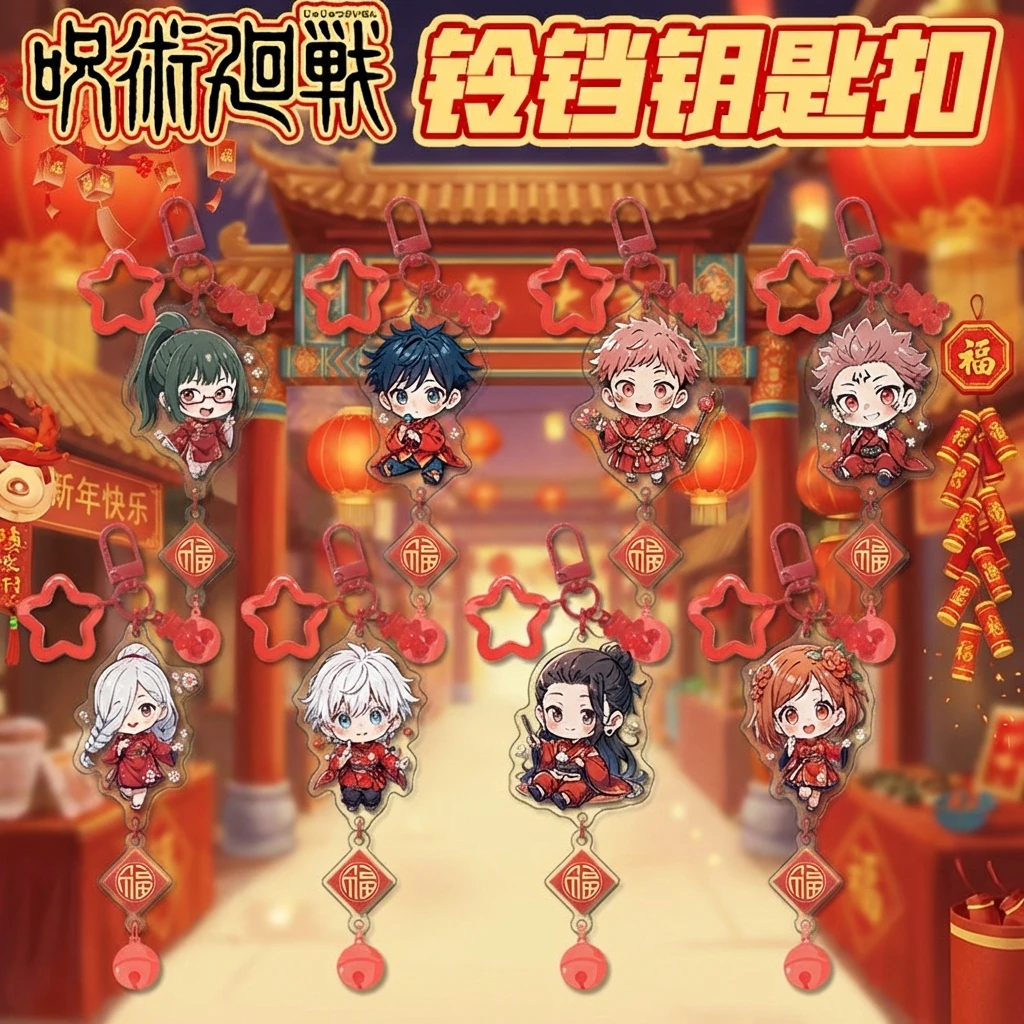 

Anime Jujutsu Kaisen Q Version New Year Pendant Bell Buckle Acrylic Keychain Gift 2D Accessories Cosplay Merchandise Cute Anime