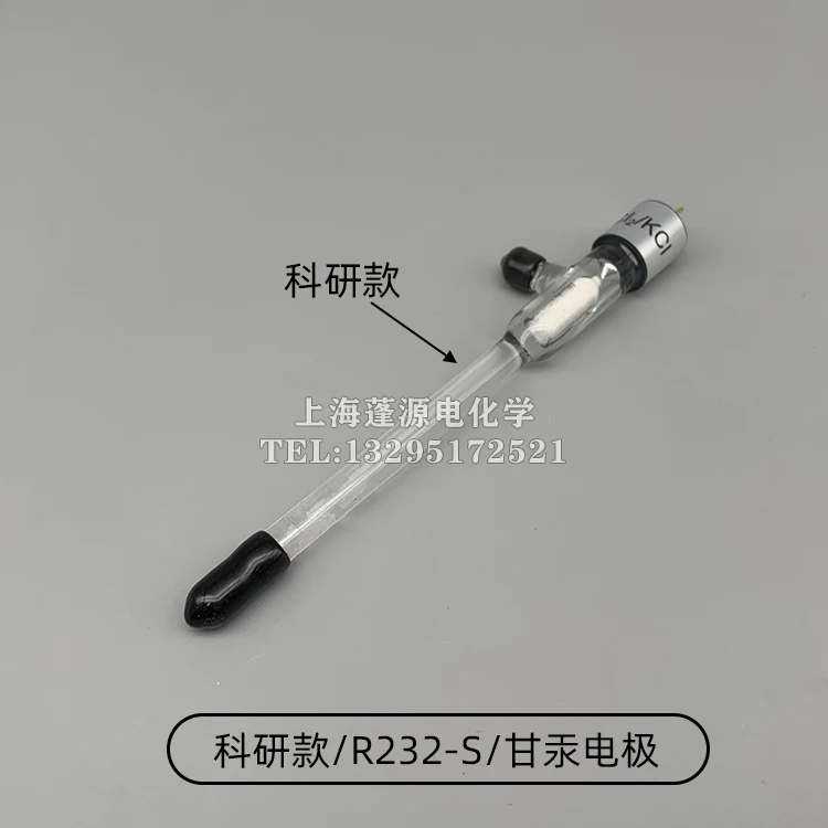 Saturated Calomel Electrode Hg/Hg2Cl2 Reference Electrode R232 SCE