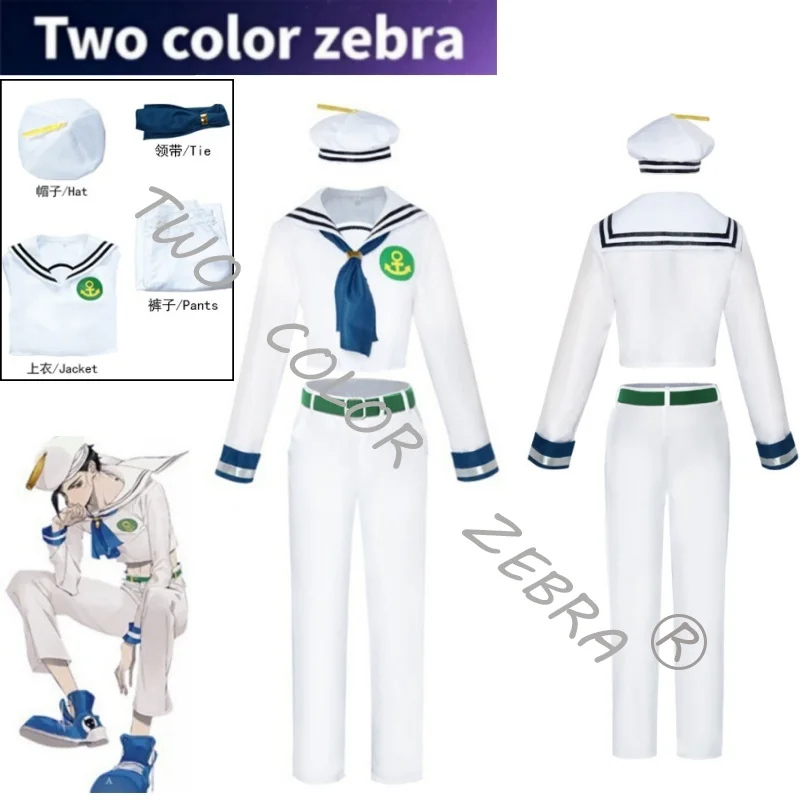 

JoJo's Bizarre Adventure Higashikata JoJolion Cosplay Costume Male Sailor Hat 4PCS Full Set Halloween Carnival Role Play Outfits