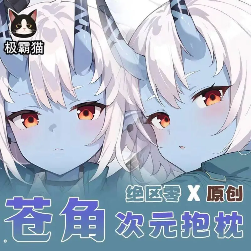 

Soukaku Dakimakura аниме Zenless Zone Zero Hing наволочка для тела подушки для косплея отаку наволочка постельные принадлежности подарок