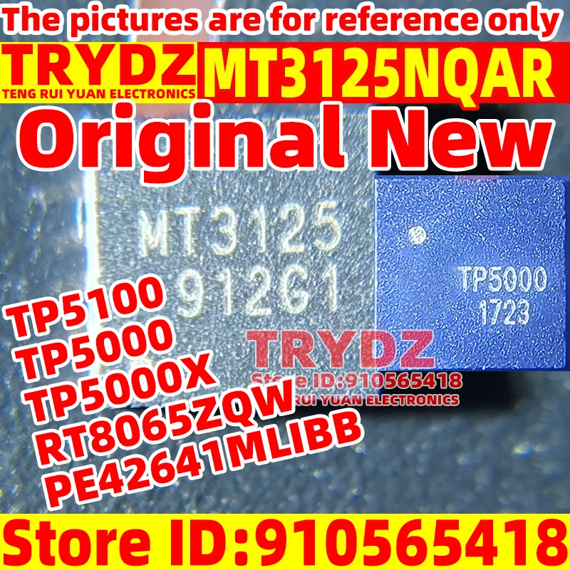 30-5pcs New MT3125NQAR QFN-16 5V 6A Synchronous buck converter MT3125 / RT8065ZQW PE42641MLIBB TP5100 TP5000 TP5000X