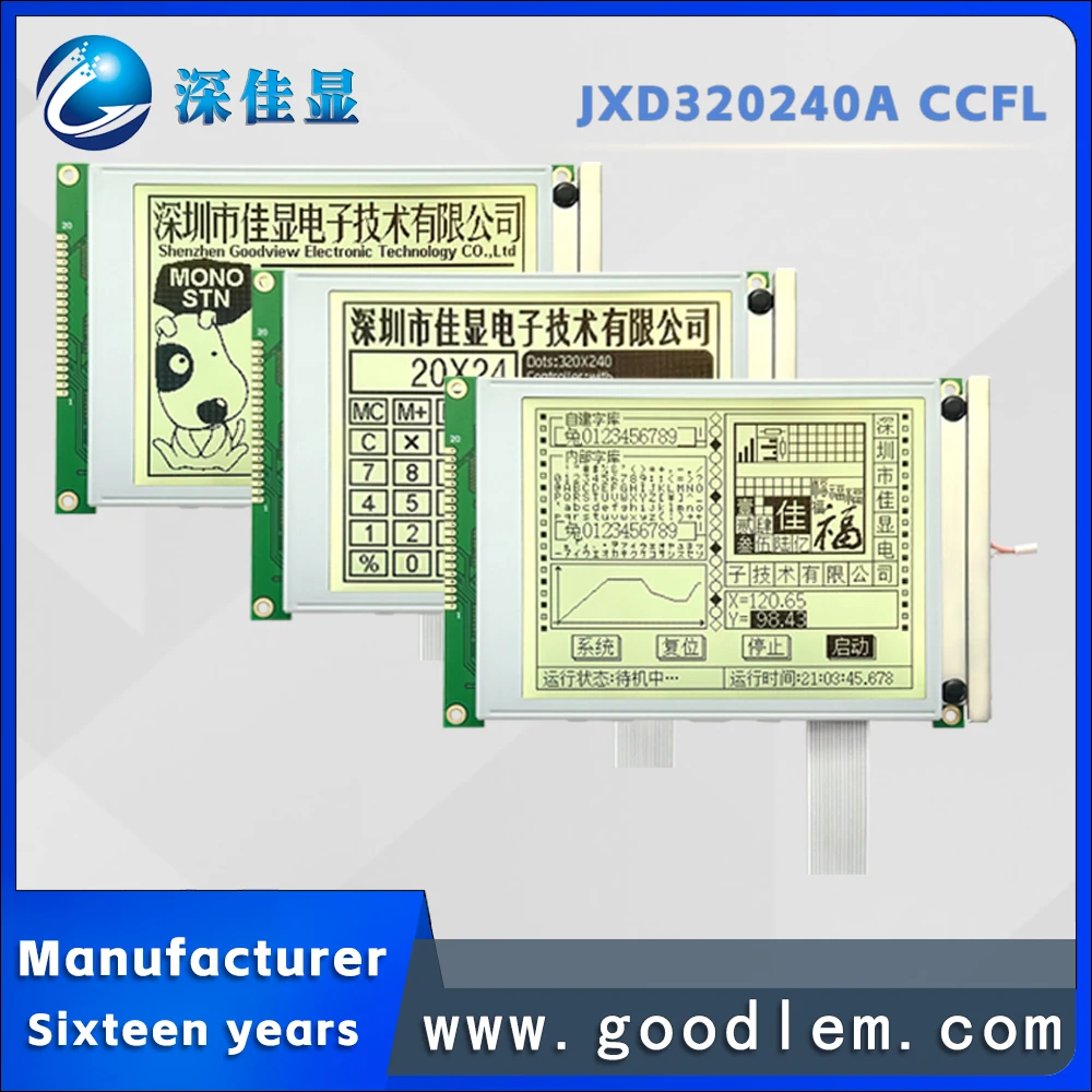 

Display LCD module 5.7 inch dot matrix LCD screen with white backlight 5V/3V high brightness industrial control screen