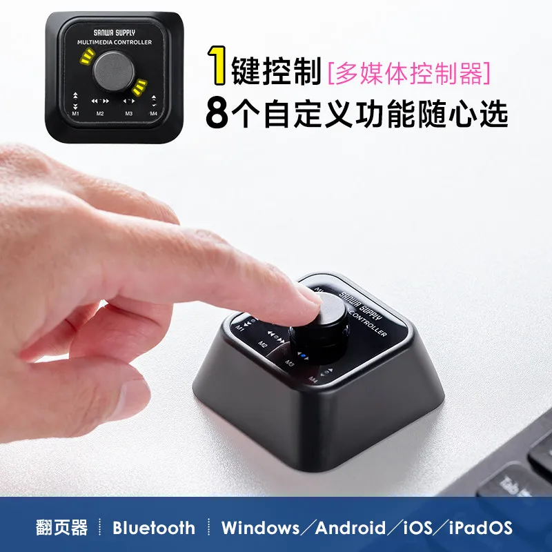 SANWA Mini Keyboard Mouse Programmable Custom Keys Bluetooth Multimedia Controller Page Turner Support Multiple Systems