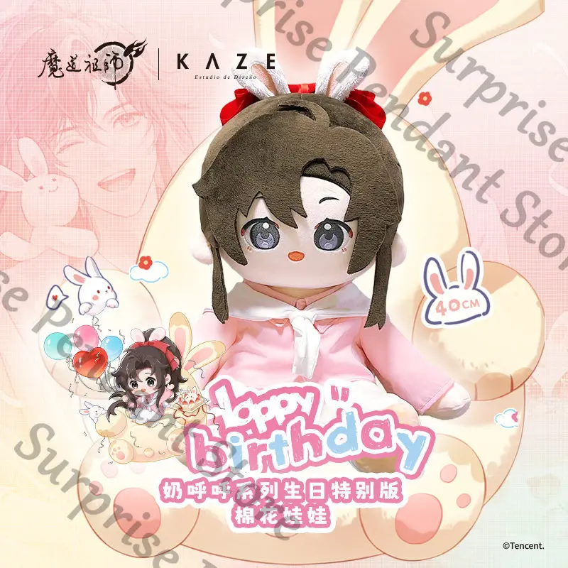 

Grandmaster of Demonic Cultivation Anime WeiWuXian Adorable series birthday special edition plush dolls High Quality ambitus