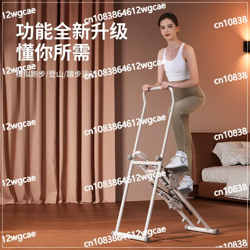 Multifunctional Climbing Machine Household Sports and Fitness Equipment Standing Machine Mountaineering Running Equipment