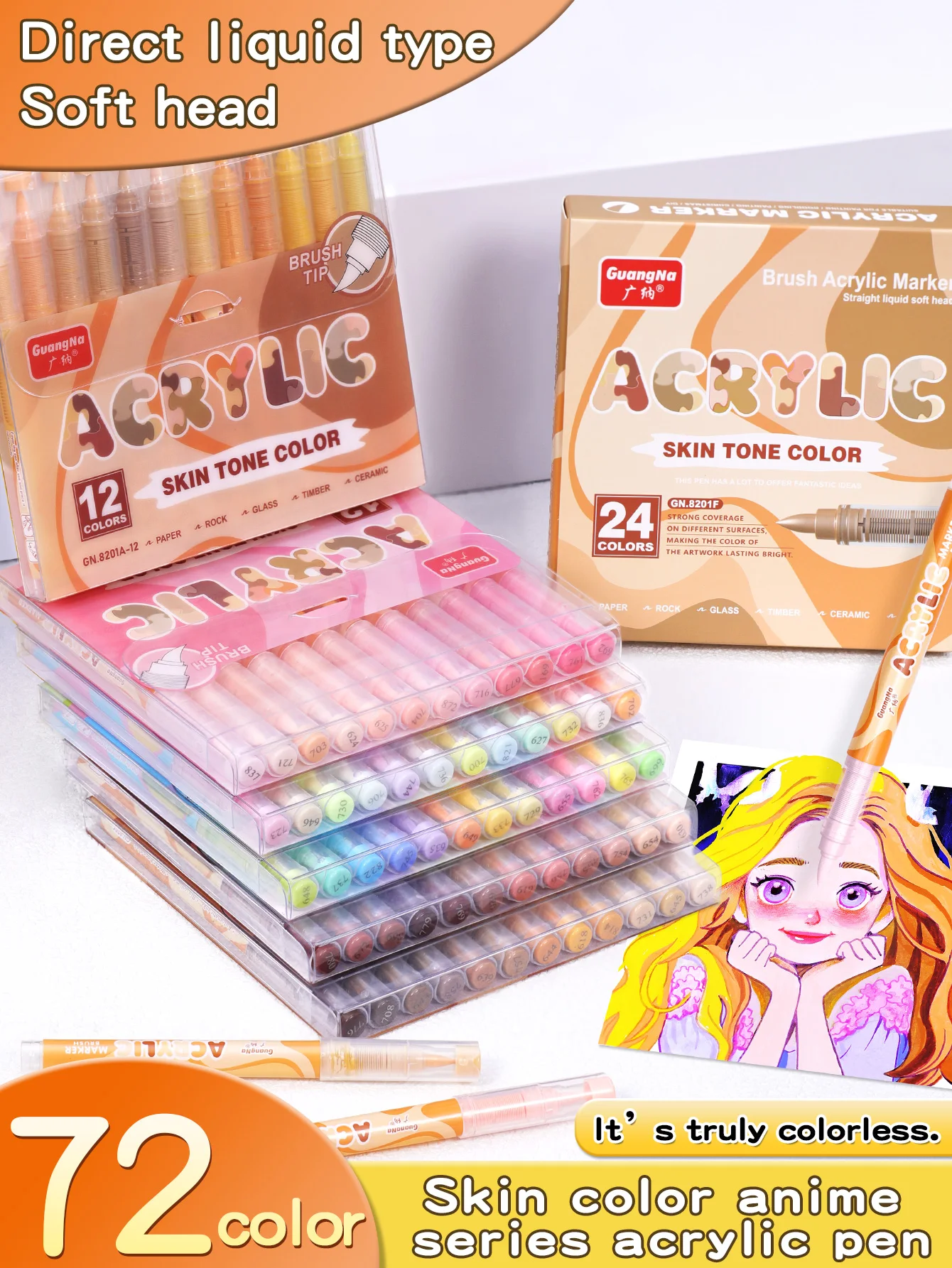 

72 colors Skin color system straight liquid acrylic marker soft head student art figure anime DIY hand painting Artist's brus
