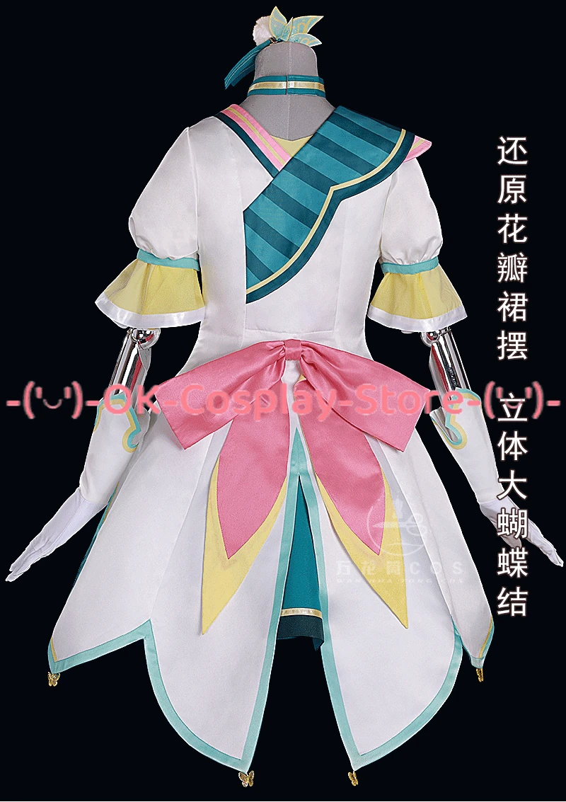 Game Project Sekai Otori Emu Kusanagi Nene Cosplay Kostuum Vrouwen Leuke Feestjurk Halloween Carnaval Uniformen Op Maat Gemaakt