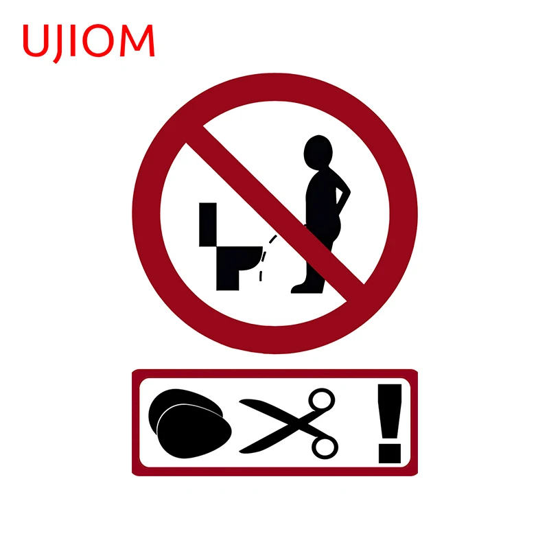 UJIOM 13cm Funny Prohibition Sign No Urination Wall Stickers VAN Personality Anime Decal Decoration Waterproof Car Lable