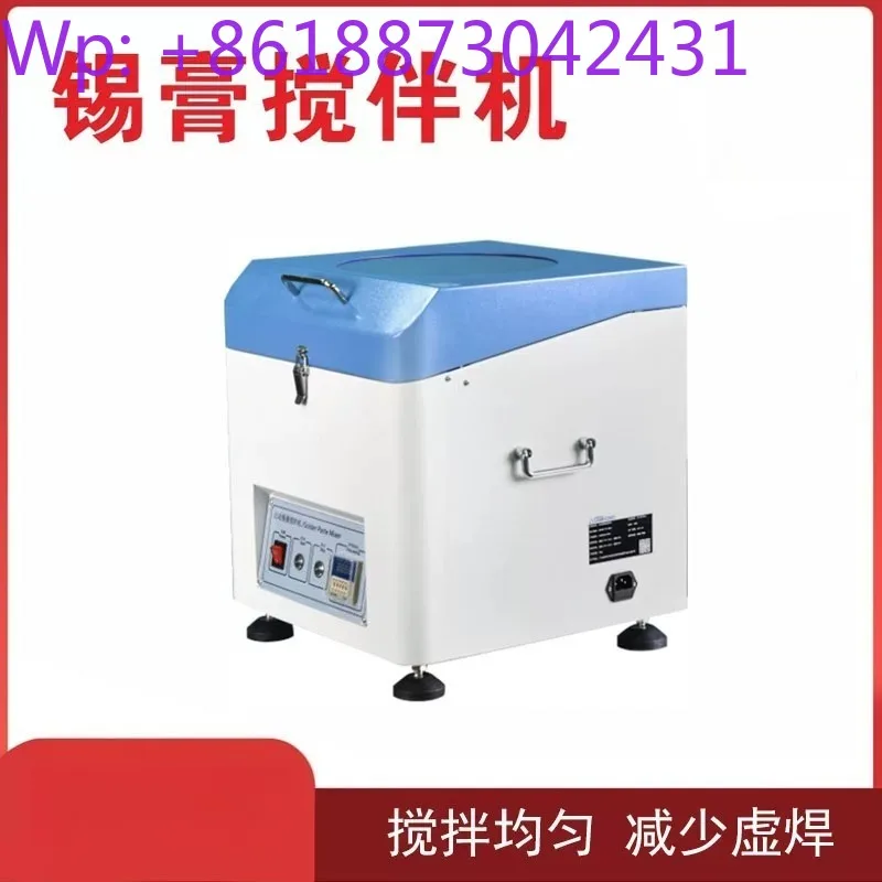 Fully automatic adjustable speed solder paste mixer 2kg tin pulp defoaming machine