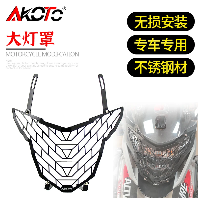 

FOR KOVE 500 525 ADV 525X 500X 400X MONTANA XR5 Tekken 500 Accessories Headlight Protector Grille Light Cover Protective Guard