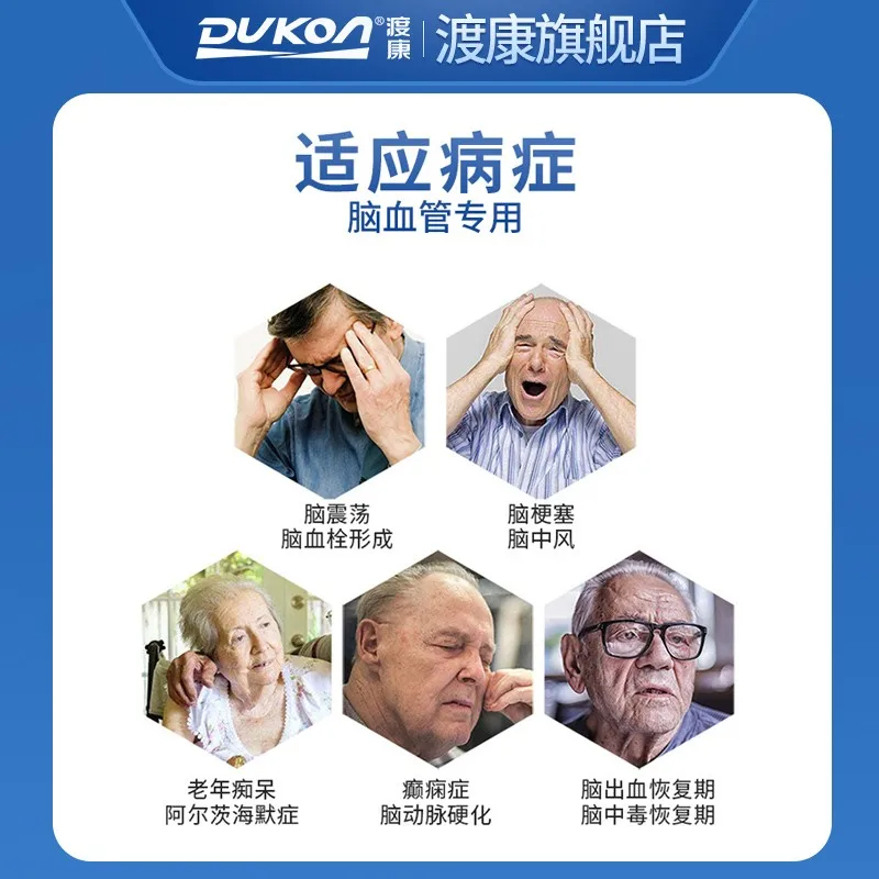 Transcranial magnetic stimulation device for home use, cerebral infarction, cerebral atrophy, senile dementia, Parkinson's brain