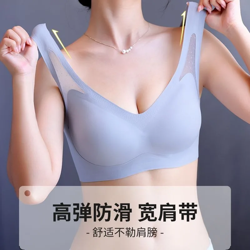 Full Cup non-mark back anti-sagging vice breast fat mm pregnant women bra large chest size size underwear