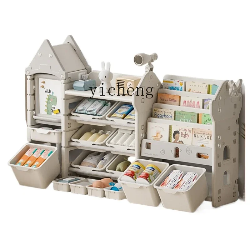 

XL Children's Toy Storage Rack Household Picture Book Storage Rack Baby Small Bookshelf Multi-Layer Organization Rack