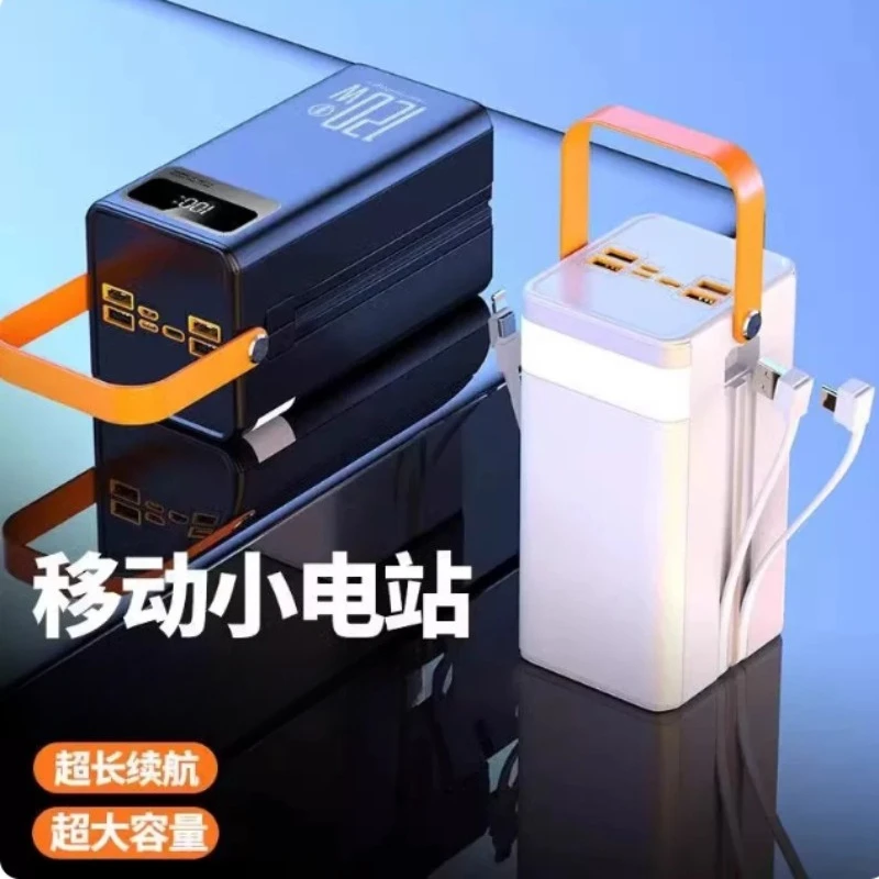 Large Capacity Power Bank With Built‑in Cables, Portable Mobile Power Supply for Outdoor Camping Live Streaming Dormitory