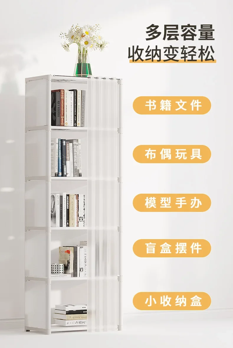 Desktop Simple Bookshelf Floor To Floor Children\'s Household Storage Rack Living Room Multi-layer Cabinet Dustproof Bookcase