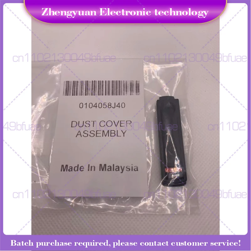 

Для раций XiR P6600i, DEP550e, XPR3300e: пылезащитный чехол, чехол для наушников, боковая крышка, красная точка.