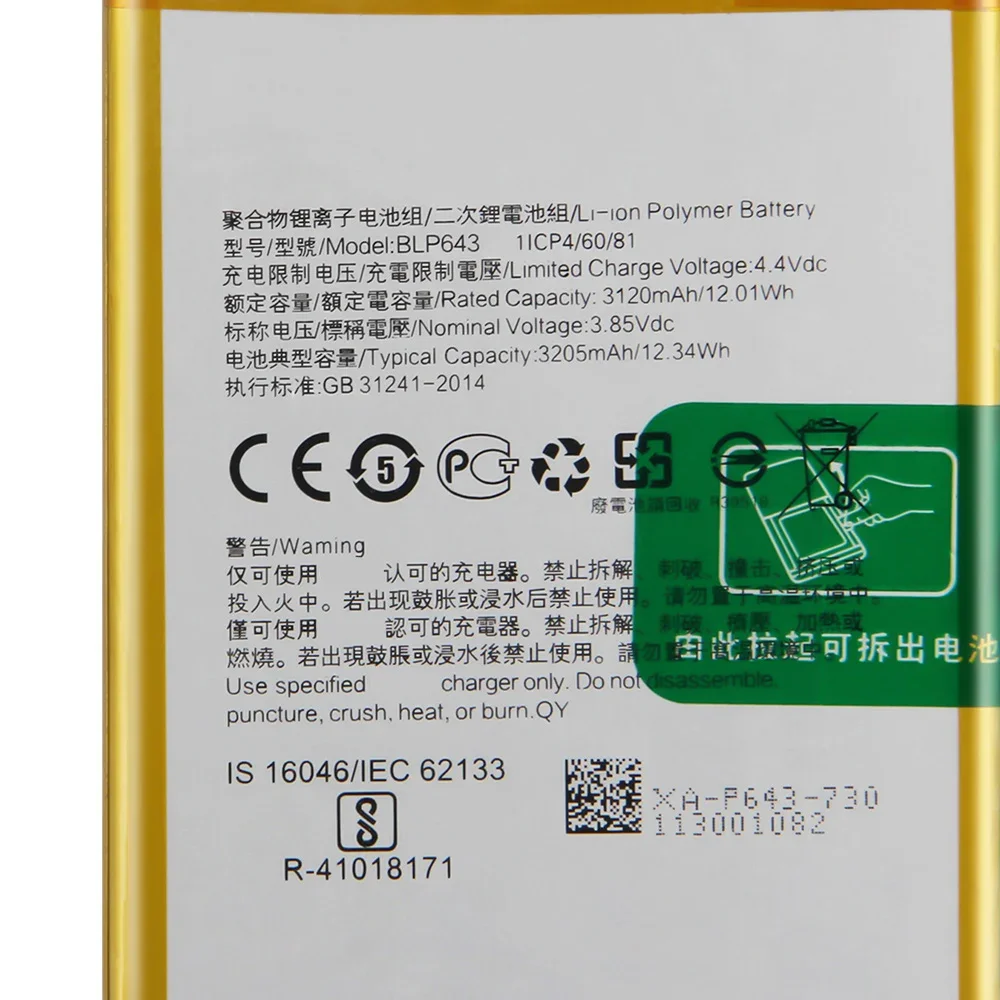 BLP643 BLP639 BLP635 BLP663 BLP651 Original Phone Battery For Oppo R11s R11Plus R11 R11TM R15 Standard Edition R15 Dream Edition