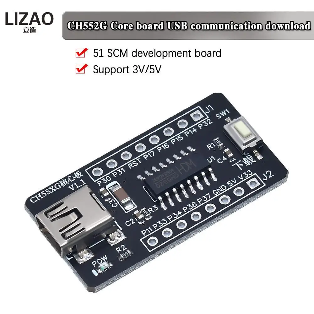 CH552G core board 51 MCU development board CH551G system board CH554 learning board USB communication download