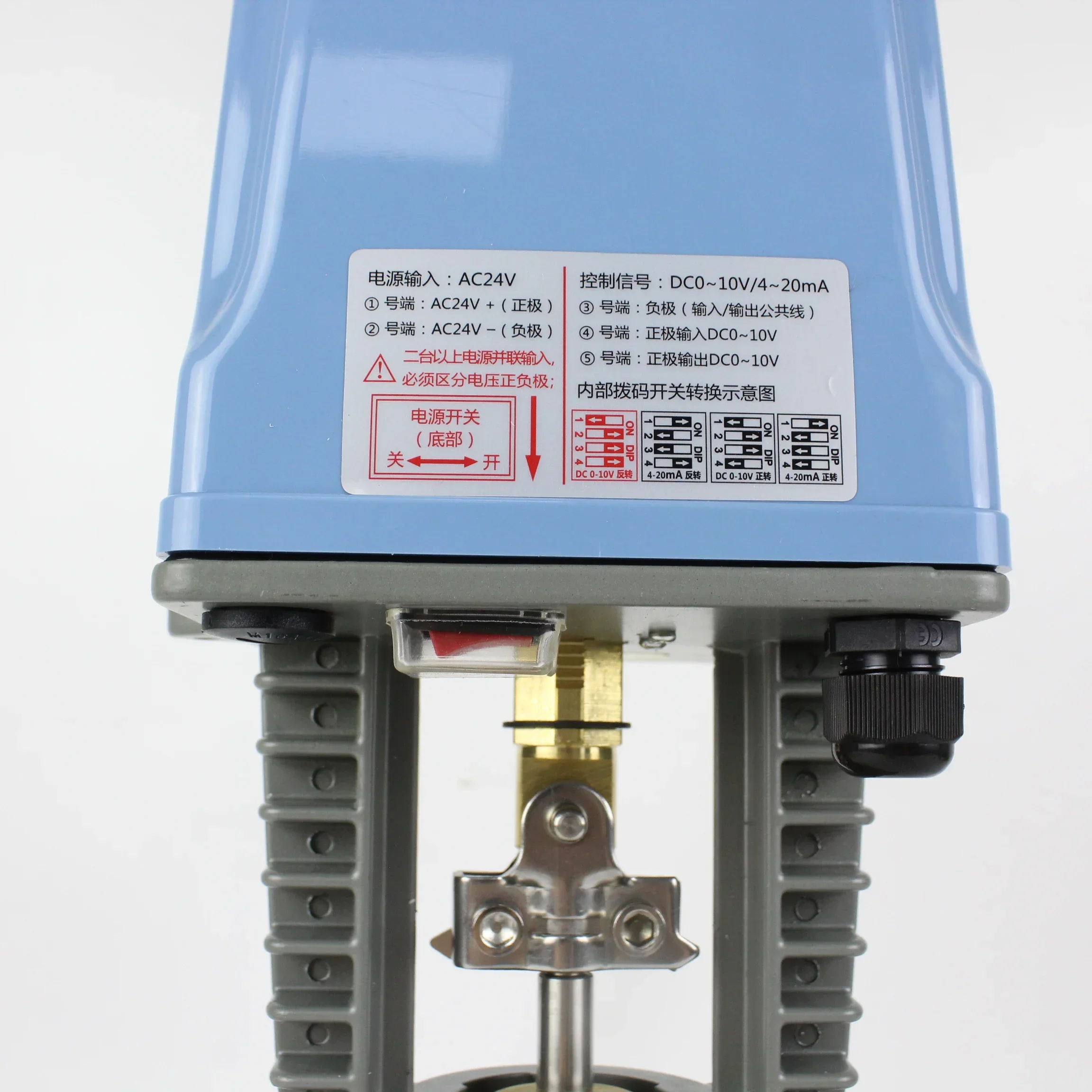 Proportional integral electric three-way control valve Percentage analog confluence valve Diversion valve Electric temperature