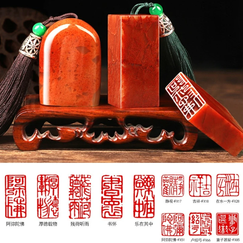 

Chinese Finished Stamp Personal Calligraphy Painting Stamp Stone Seal Ancient Books Collection Seal Custom Artist Gift Seal