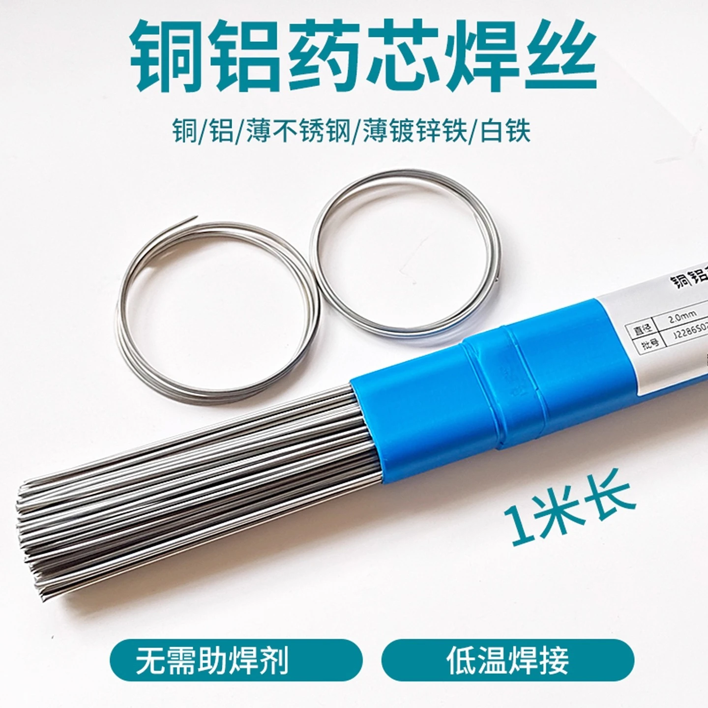 

Медно-алюминиевая сварочная проволока с порошковым сердечником, трубка холодильника, док-станция, ремонт двери автомобильного резервуара для воды