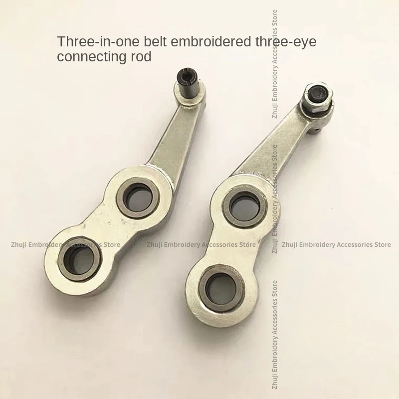 1PCS 7.5cm Three-Eye Connecting Rod Arm for Zhuguang Chuandao Three-in-One Ribbon Computer Embroidery Machine Accessories