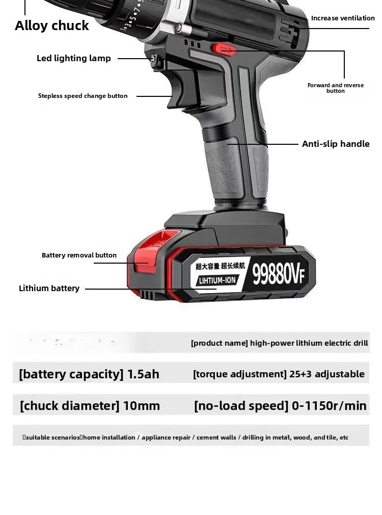 Effective Industrial Grade Ultra-high Power Hand Drill Lithium Battery Two-speed Impact Drill Multi-function Electric Screwdrive