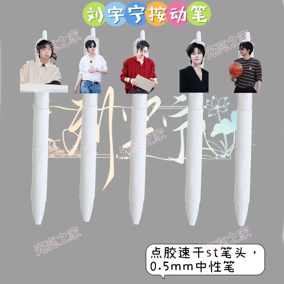 Liu Yuning использует нейтральную ручку для учащихся, чтобы тренировать примеры. Гладкая быстрая черная ручка толщиной 0,5 мм с высокой эстетичной стоимостью.
