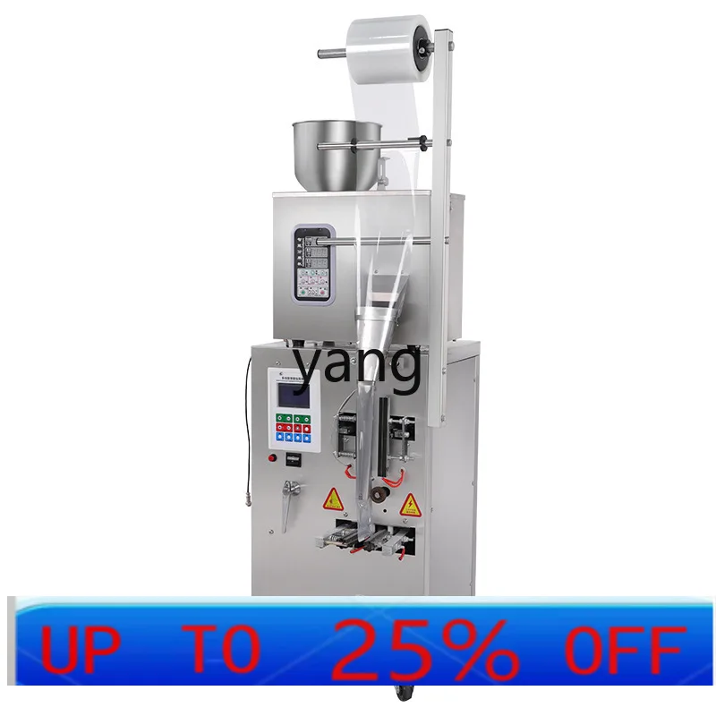 LMM automatic all-in-one machine food rice grains plastic granular powder tea packaging machine