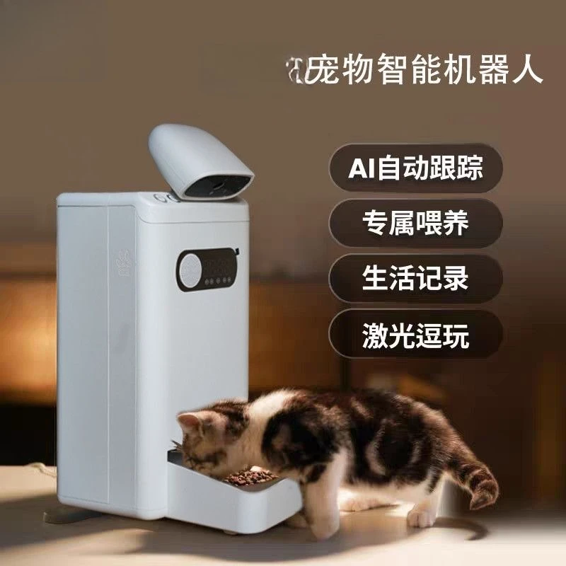 The new generation of smart pet feeders features cats with scheduled and measured amounts and full HD remote monitoring,