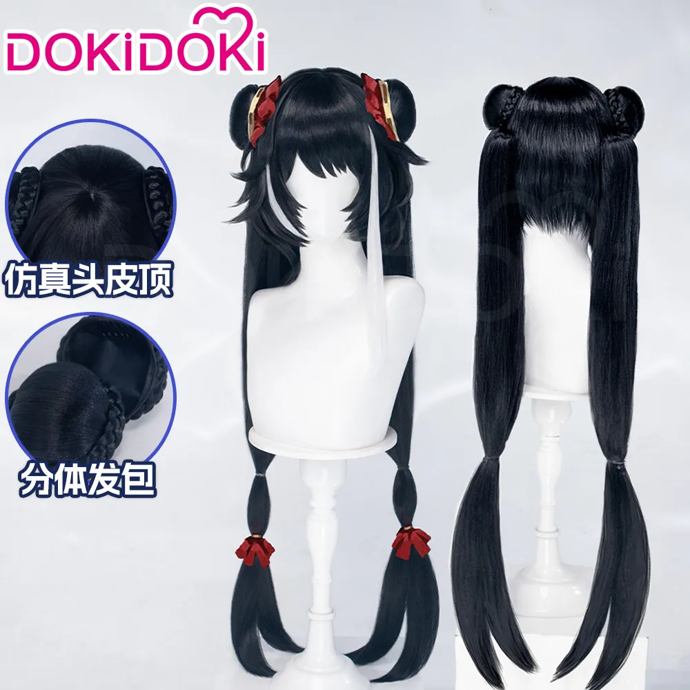 Limbus Company Jia Xichun Cosplay-Perücke, schwarz, langes Haar, Comic-Con-Requisiten, Rollenspiel-Zubehör, Mädchen-Coser-Geschenk, Halloween