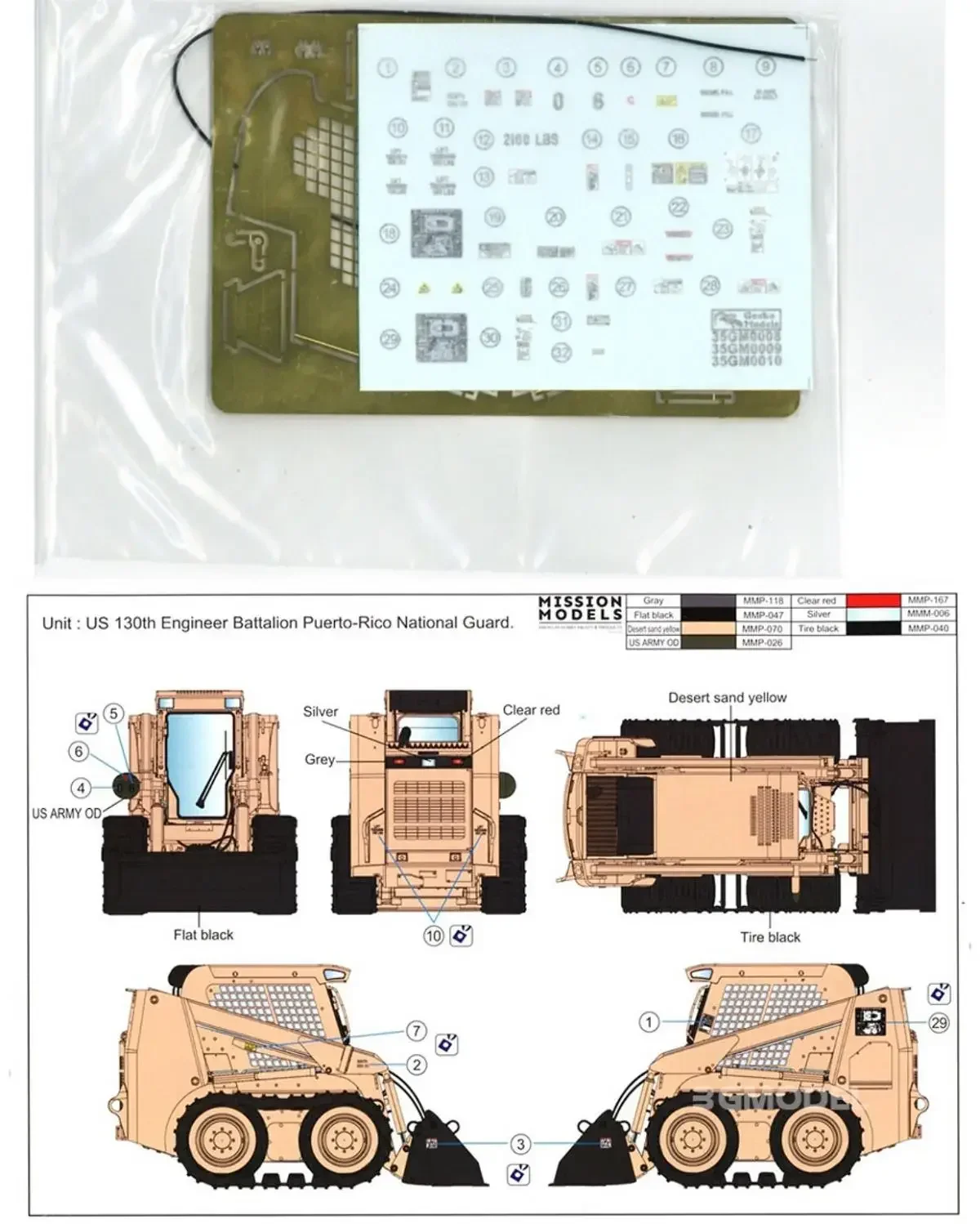 أبو بريص أطقم منمذجة 35GM0009 الجيش الأمريكي ضوء نوع III جرافة انزلاقية التوجيه (M400W) مع شريط المسار 1/35 تجميع أطقم منمذجة