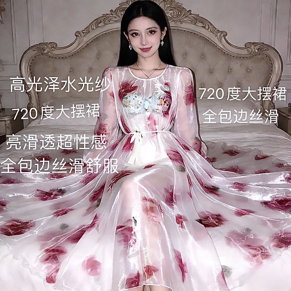 

Unisex Sleeveless Gauze Voile Glossy Satin Long Maxi Dress Floral Print Pullover Elegant Dresses Sleeping Wear