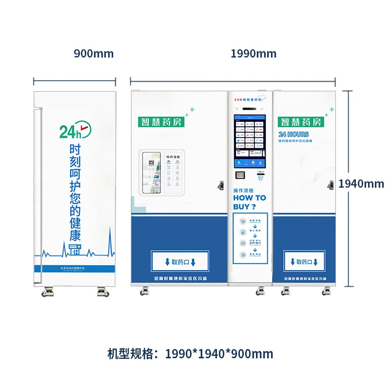 drug-specific cargo channel 2000 + drug capacity, medicine Intelligent AB double cabinet automatic medicine vending machine