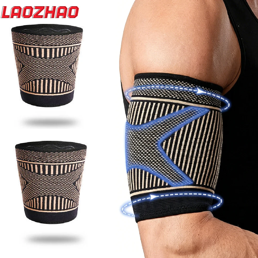1/2PCS Bicep Copper Bicep Tendonitis Brace, Upper Arm Brace Tricep Bicep Compression Sleeve for Sports - Fit for Men & Women