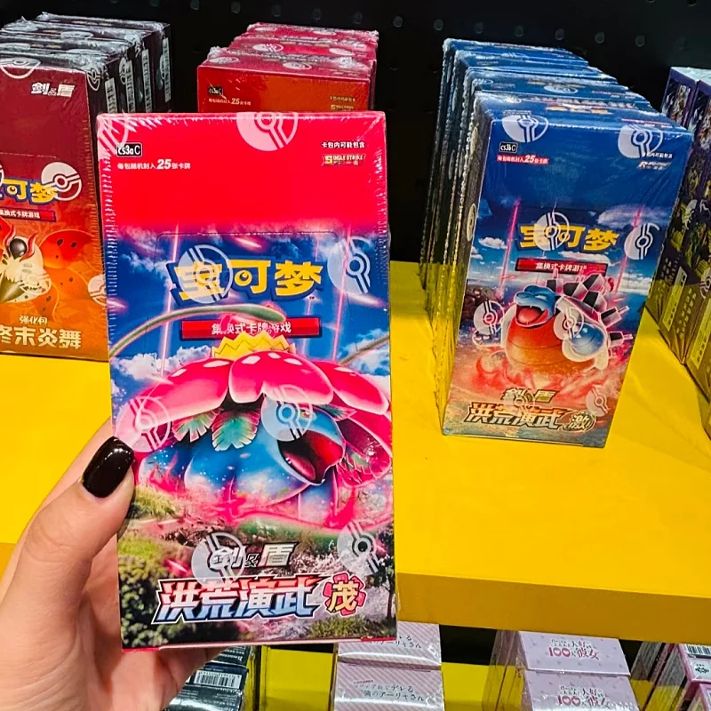 PokéMon TCG Pacote de Reforço Espada e Escudo Chinês Simplificado 5.0 Artes Marciais Primordiais: Blaze & Verdure Cartas de Batalha Colecionáveis PokéMon TCG Pacote de Reforço Espada e Escudo Chinês Simplificado 5.0 Artes Marciais Primordiais: Blaze & Verdure Cartas de Batalha Colecionáveis