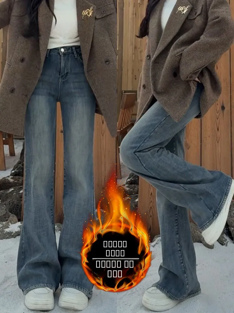 

Ретро-джинсы-клеш в американском стиле для женщин, осенне-зимние, утепленные, больших размеров, с эффектом похудения, скрывающие бедра, эластичные, длинные брюки