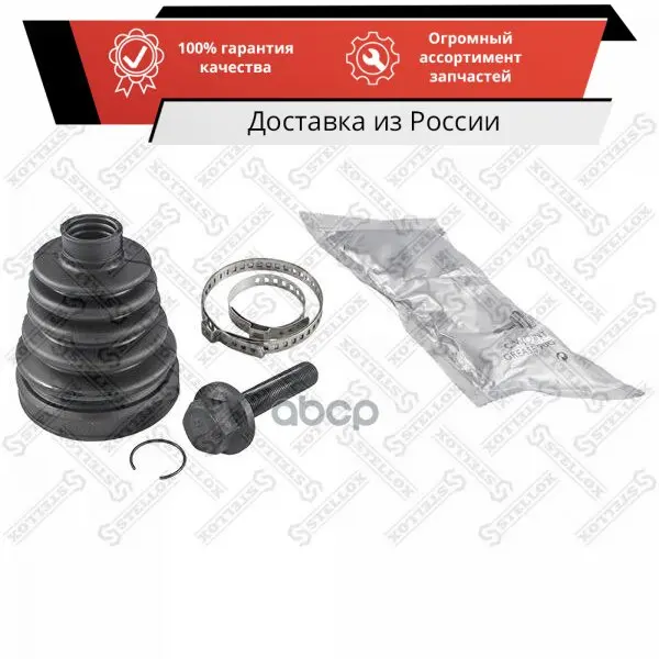 13-00562-SX – פלטת שרווס חיצונית ל-Audi A4 – סקירה ובדיקה מפורטת
