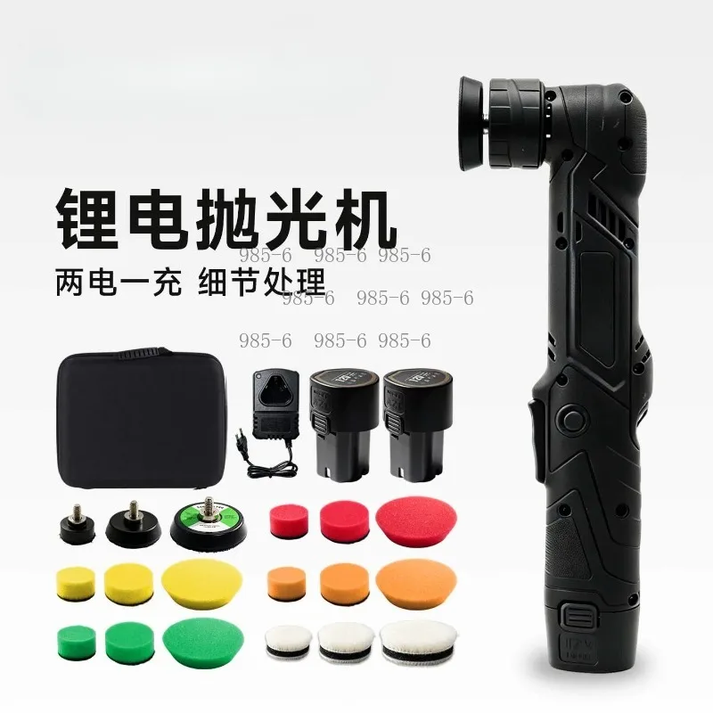 Handheld Electric Polisher, Multifunctional Tool for Car Beauty & Surface Polishing