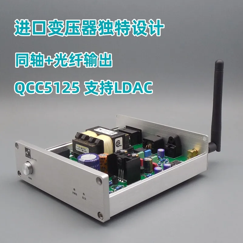 Audiophile Bluetooth 5.1 Receiver Lossless Bluetooth To Fiber Coaxial Digital Output APTXHD LDAC