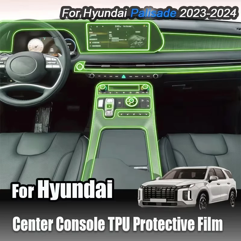 

Для HYUNDAI PALISADE 2023 2024: Защитная пленка из ТПУ для центральной консоли, мультимедийной панели и навигации, предотвращающая царапины